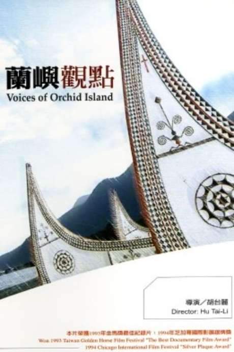    Voices of Orchid Island focuses on the Yami on Orchid Island, a small island located 45 miles off the southeast coast of Taiwan in the Pacific Ocean.  